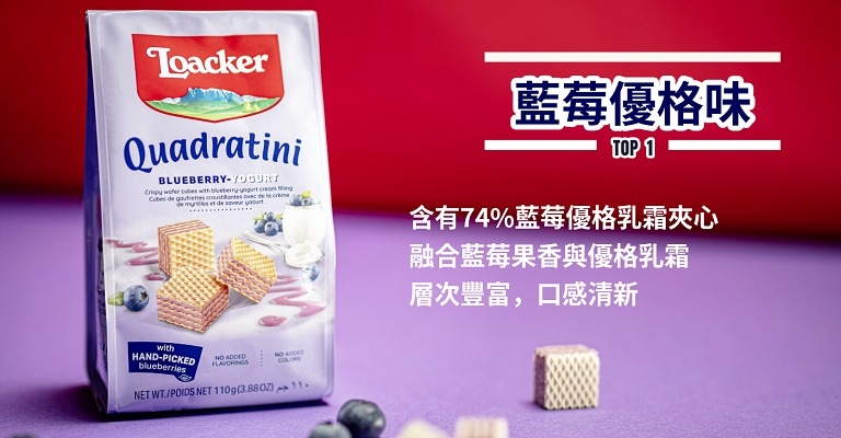 Loacker -03